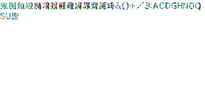font.g4tx