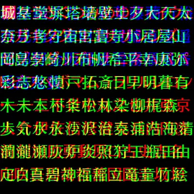font.g4tx
