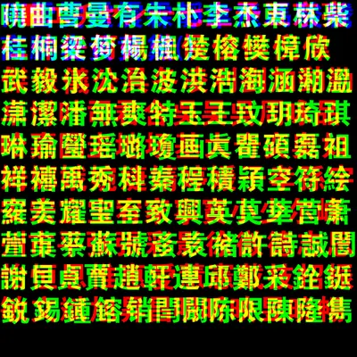 font.g4tx