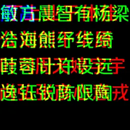font.g4tx