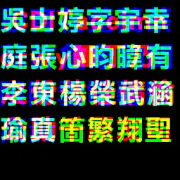 font.g4tx