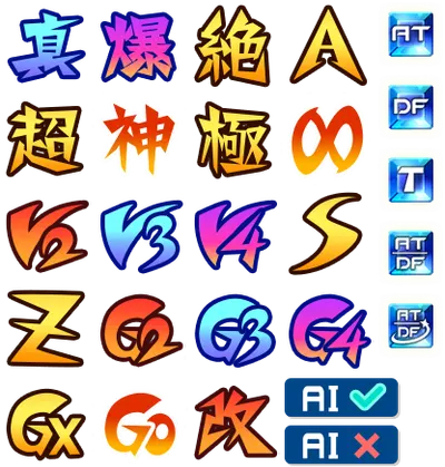 gaiji_game2.g4tx