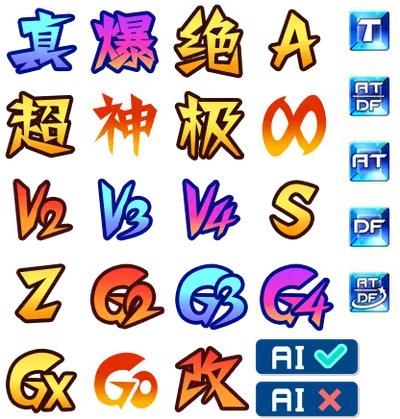 gaiji_game2.g4tx