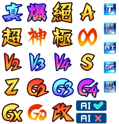 gaiji_game2.g4tx