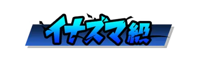 mainmenu90_22.g4tx