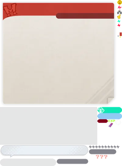 quest01_03.g4tx