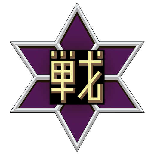 Shuriken