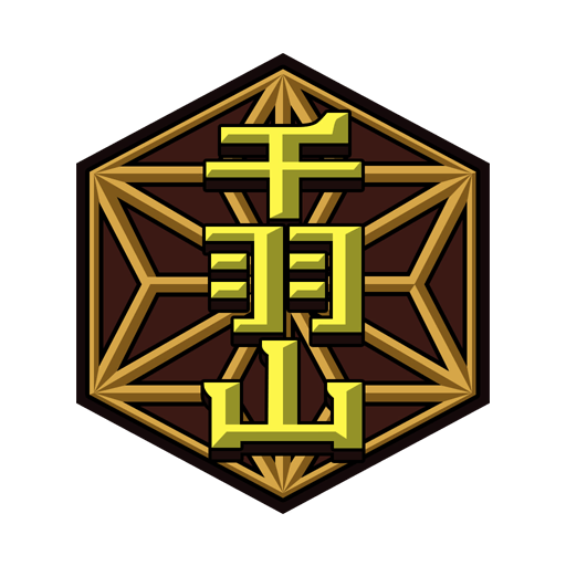 Terria