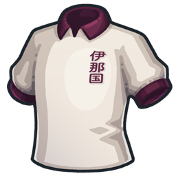 Maillot Île de Lointe