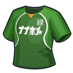 Maillot Colline verte