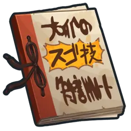 icon_item10.g4tx