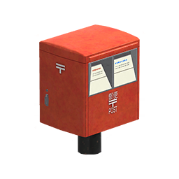 Boîte aux lettres