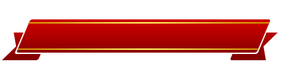 Plaque nominative 51