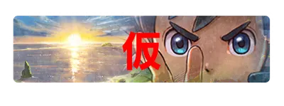 banner_img_chronicle05.g4tx