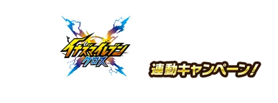 gtxt_banner01_cross01.g4tx
