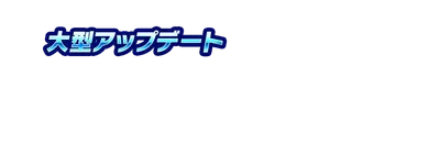 gtxt_banner02_chronicle01.g4tx