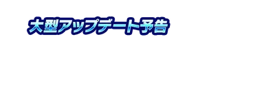 gtxt_banner02_chronicle01_pre.g4tx