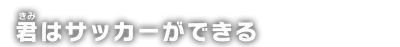 end_title01.g4tx