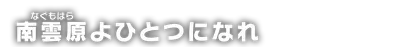 end_title06.g4tx