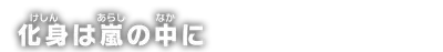 end_title07.g4tx