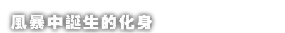 end_title07.g4tx