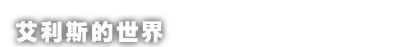 end_title08.g4tx