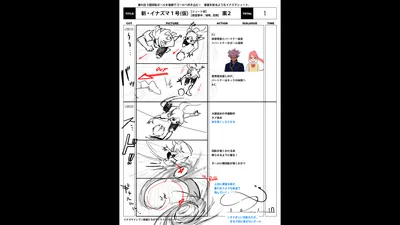 img_special_storyboard_0010.g4tx