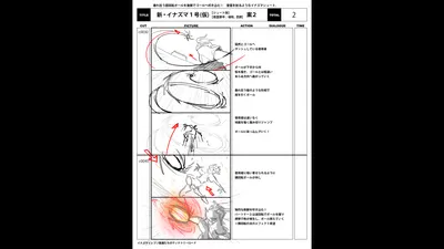 Special Storyboard 0020
