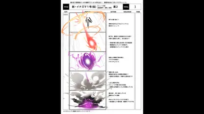 img_special_storyboard_0030.g4tx