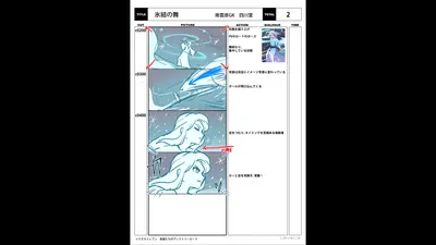 img_special_storyboard_0060.g4tx