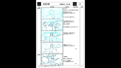 img_special_storyboard_0080.g4tx