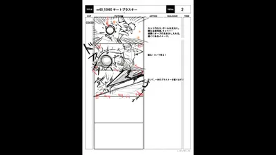 img_special_storyboard_0140.g4tx