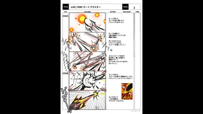 Special Storyboard 0150