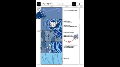 img_special_storyboard_0170.g4tx