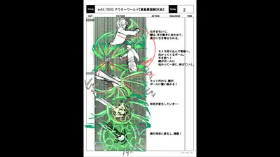 img_special_storyboard_0200.g4tx