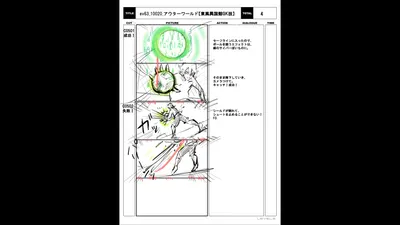 img_special_storyboard_0220.g4tx
