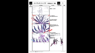 Special Storyboard 0230