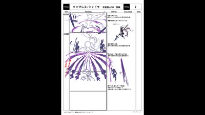 img_special_storyboard_0240.g4tx