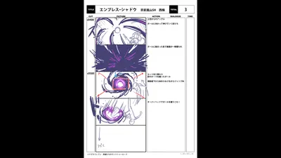 Special Storyboard 0250