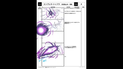 img_special_storyboard_0260.g4tx