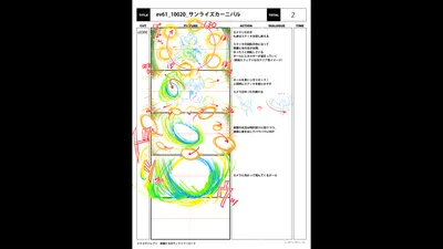 Special Storyboard 0280