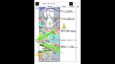img_special_storyboard_0310.g4tx