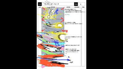 Special Storyboard 0320