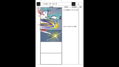 img_special_storyboard_0330.g4tx