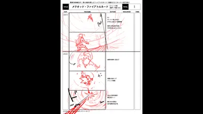 Special Storyboard 0350