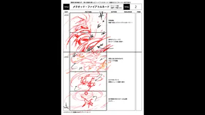 Special Storyboard 0360