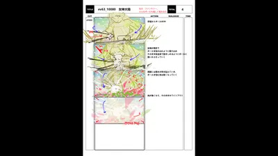 img_special_storyboard_0420.g4tx