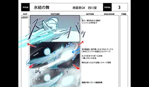 thumb_special_storyboard_0070.g4tx