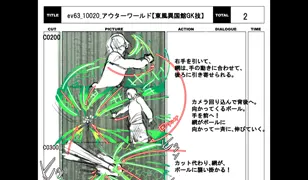 thumb_special_storyboard_0200.g4tx