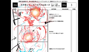 thumb_special_storyboard_0370.g4tx